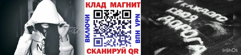 Наркота Закаменск APVP  KRAKEN tor  COCAIN  Канабис  Амфетамин 