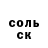 Кетамин VHQ Anton Gladikov