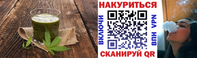 Печенье с ТГК марихуана  МЕГА вход  Закаменск 