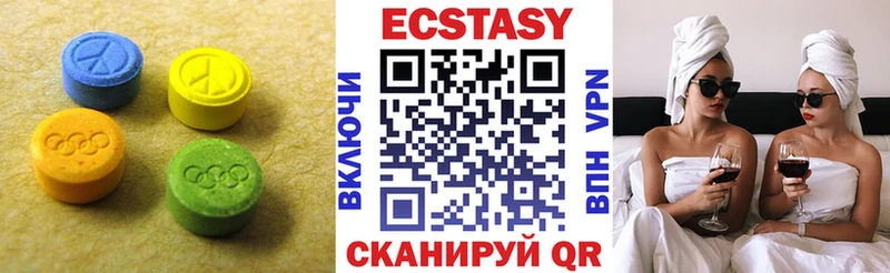 ЭКСТАЗИ 99% Закаменск