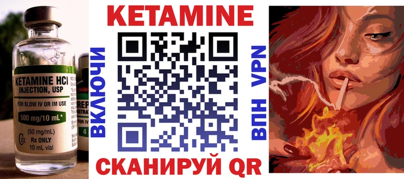 КЕТАМИН VHQ  хочу наркоту  Закаменск 