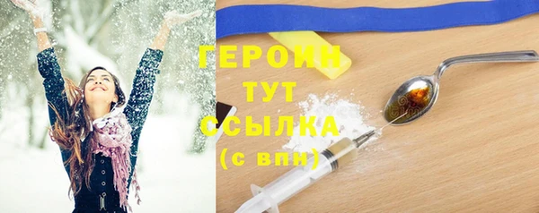 кокаин премиум Арсеньев
