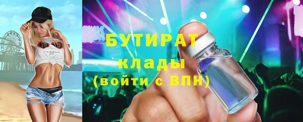 Альфа ПВП Армянск