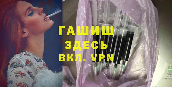 Альфа ПВП Армянск