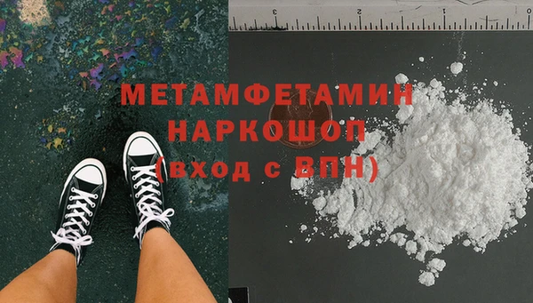 метамфетамин Алзамай
