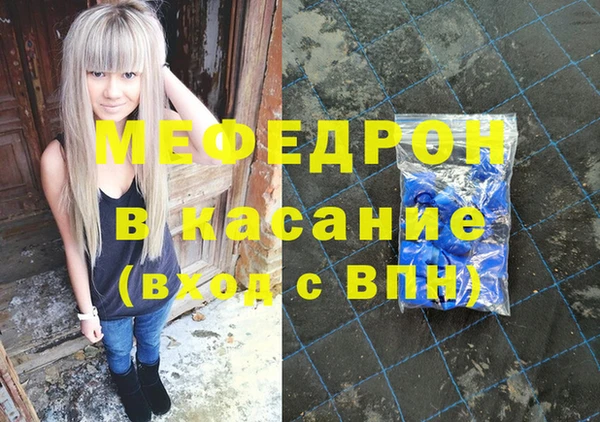кокаин премиум Арсеньев
