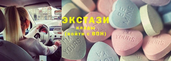 Альфа ПВП Армянск