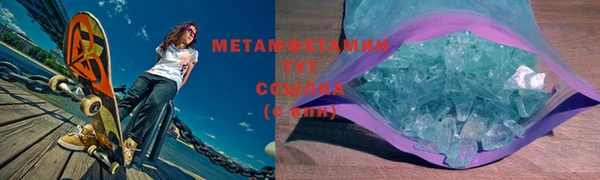 кокаин премиум Арсеньев