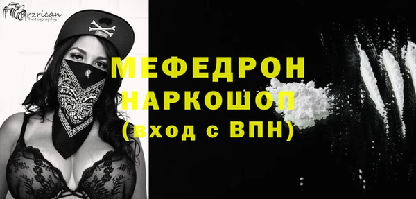 кокаин премиум Арсеньев