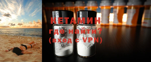 кокаин премиум Арсеньев