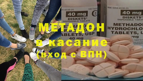кокаин премиум Арсеньев