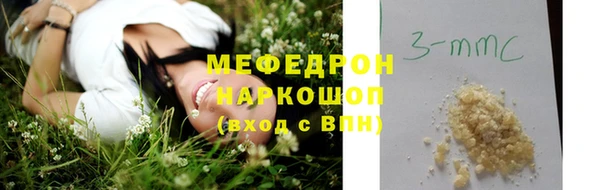 кокаин премиум Арсеньев