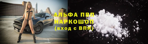 кокаин премиум Арсеньев