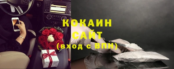 кокаин премиум Арсеньев