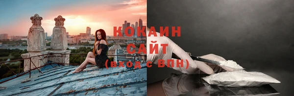 кокаин премиум Арсеньев