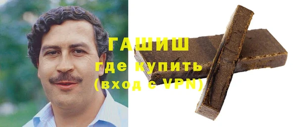 кокаин премиум Арсеньев