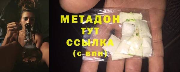 Альфа ПВП Армянск