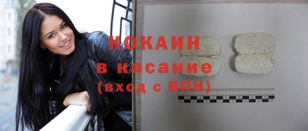 кокаин премиум Арсеньев