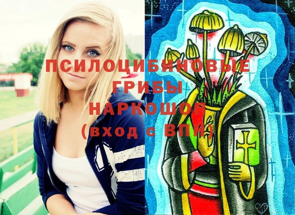 кокаин премиум Арсеньев