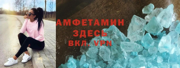 Альфа ПВП Армянск