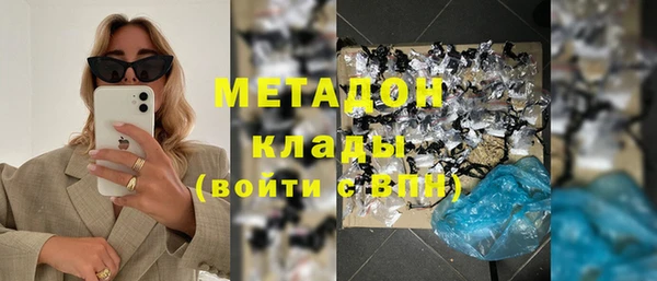 Альфа ПВП Армянск