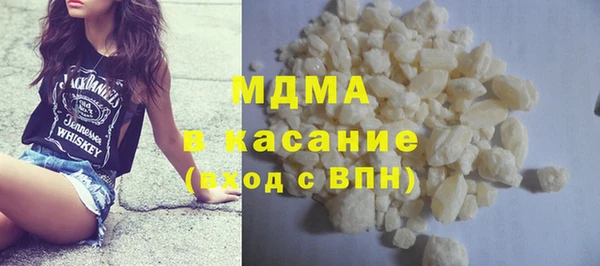 кокаин премиум Арсеньев