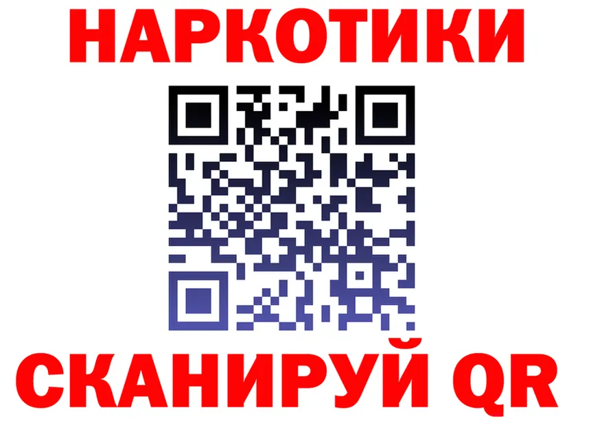 Героин VHQ как войти shop МЕГА Закаменск
