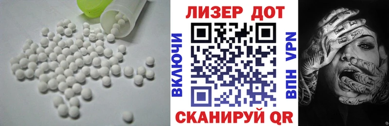 ЛСД экстази ecstasy  blacksprut ссылка  Закаменск 