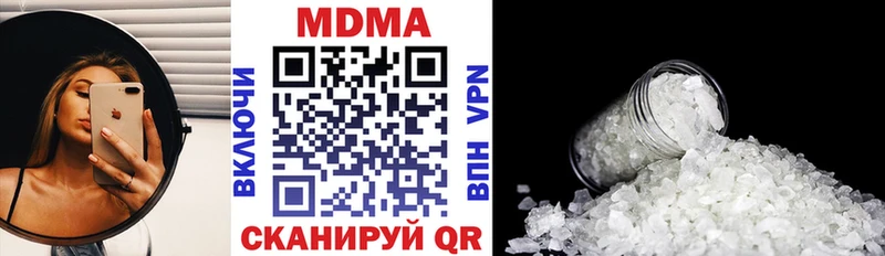 что такое   Закаменск  МДМА Molly 